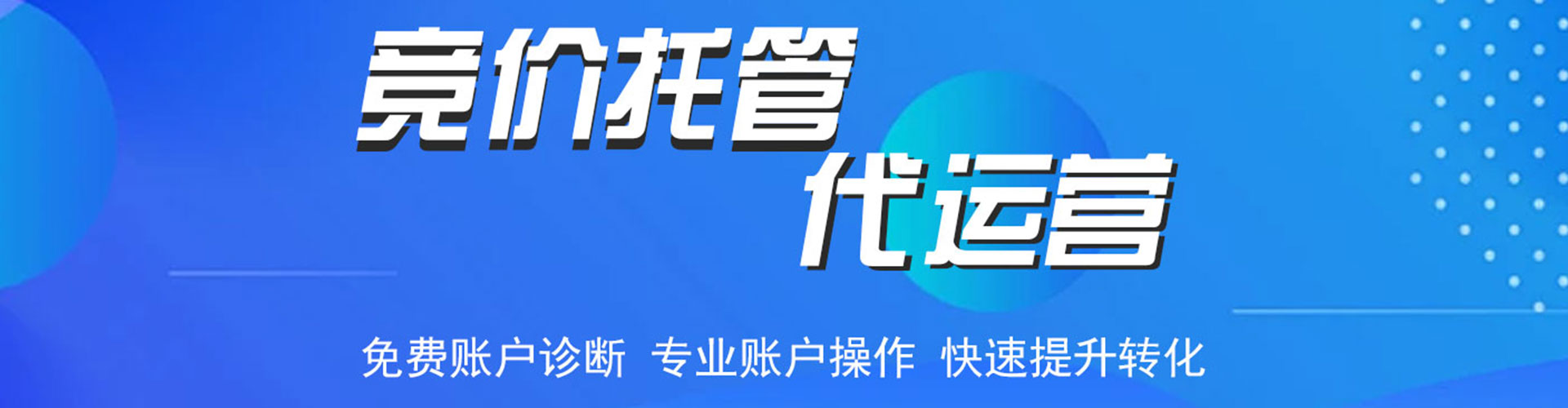 弋阳信息流优化师